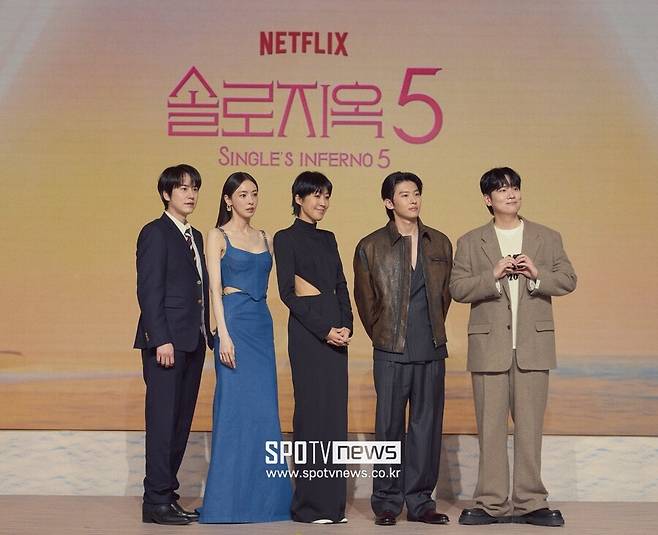 ▲ 솔로지옥5. 제공| 넷플릭스