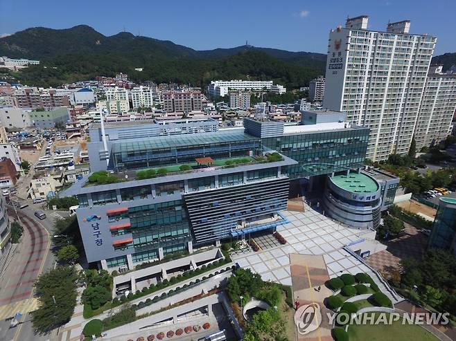 부산 남구청 [연합뉴스 자료사진]