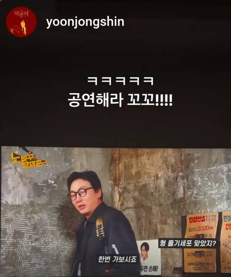 사진=신정환 SNS