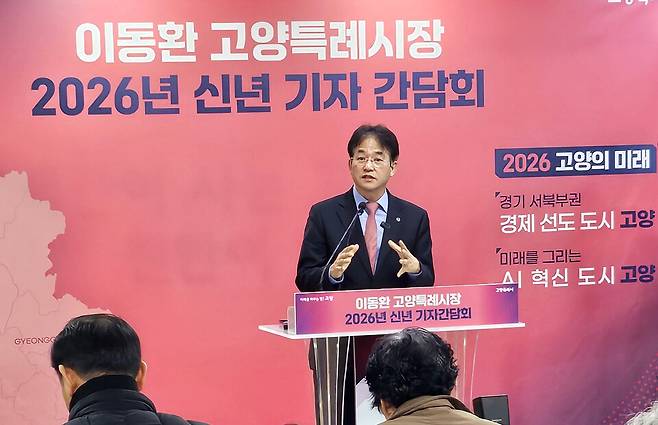 ▲ 이동환 고양시장이 15일 신년 기자간담회를 열고 지난 3년 6개월 간의 주요 성과와 새해 시정운영 방향을 발표하고 있다.