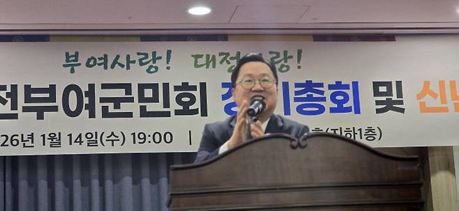 이장우 대전시장이 축사하고 있다.