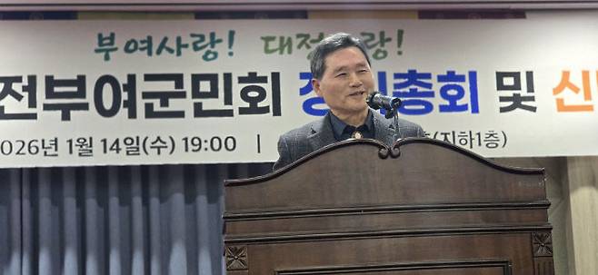진윤수 명예회장이 임시의장으로서 김홍래 회장과 김광수 감사, 김의중 감사의 연임을 선포하고 있다.
