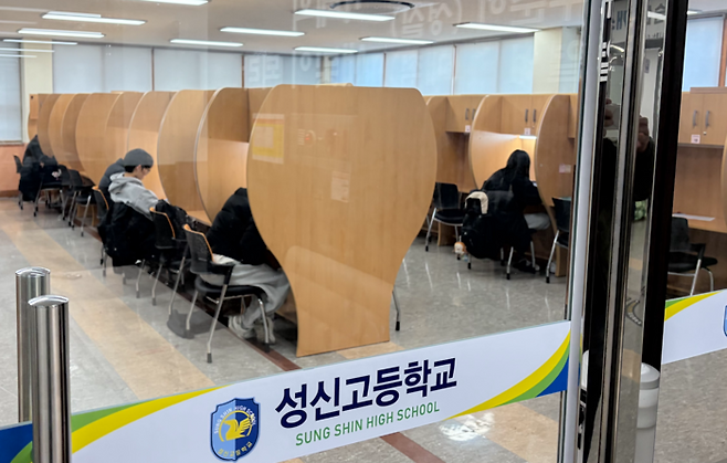 울산 성신고등학교에 마련된 자기주도학습센터 모습. 방학 중에도 학생들이 학구열을 불태우고 있다. 성신고 제공