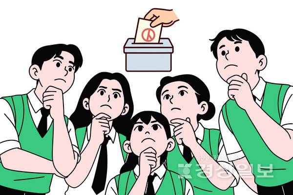 자료이미지 / 아이클릭아트