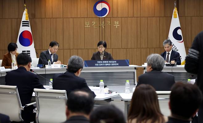 정은경 보건복지부 장관이 12일 세종시 정부세종청사에서 복지부 산하기관들로부터 업무보고를 받고 있다.(뉴시스)