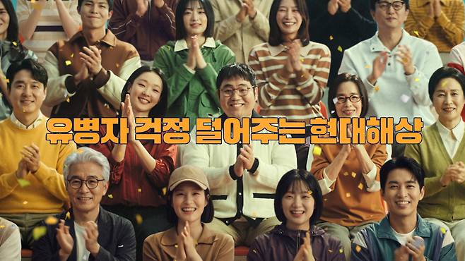 (이미지=현대해상)
