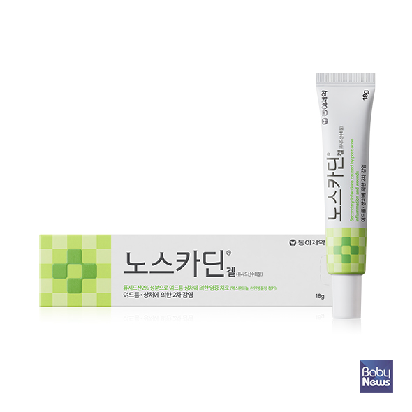 동아제약, 여드름 압출 후 상처에 의한 2차 감염 치료제 '노스카딘겔' 출시.&nbsp;ⓒ동아제약