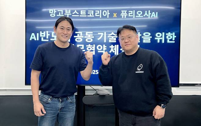 퓨리오사AI 백준호 대표이사와 망고부스트 김장우 대표이사[사진=퓨리오사AI]