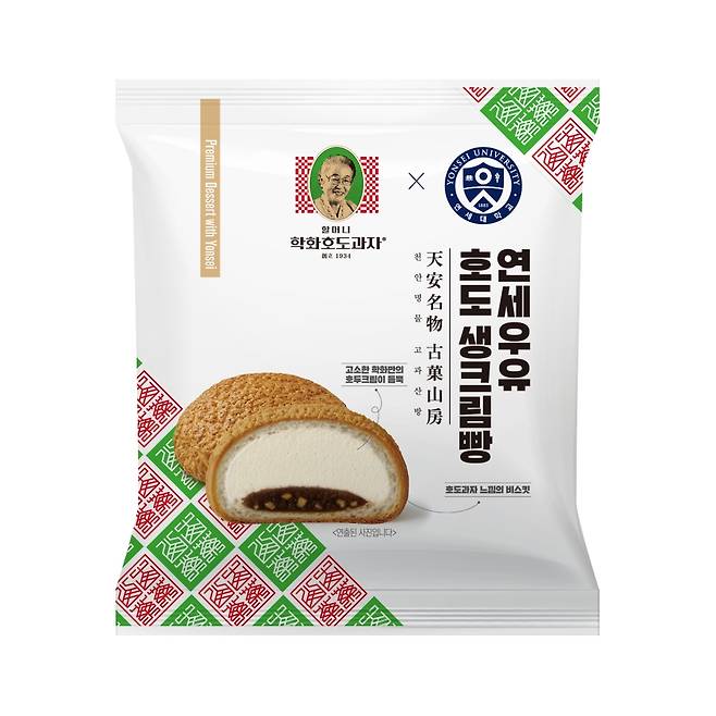 연세우유 호도 생크림빵.(연세유업 제공)