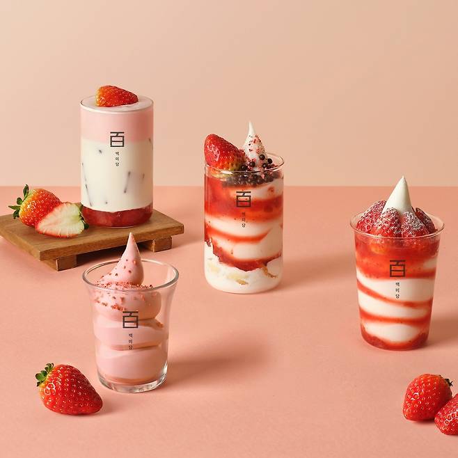 (남양유업 제공)