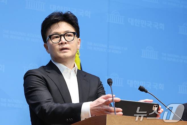 한동훈 전 국민의힘 대표가 14일 서울 여의도 국회 소통관에서 당 윤리위원회 제명 결정과 관련해 입장을 밝히고 있다. 2026.1.14/뉴스1 ⓒ News1 신웅수 기자