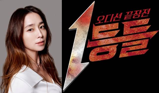 배우 이민정이 처음으로 음악 오디션 프로그램 진행을 맡는다. /MBC
