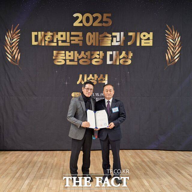 15일 서울 종로구 '예술가의 집'에서 열린 '예술과 기업 동반성장 대상'에서 재단 관계자가 수상하고 있다. /충남문화관광재단