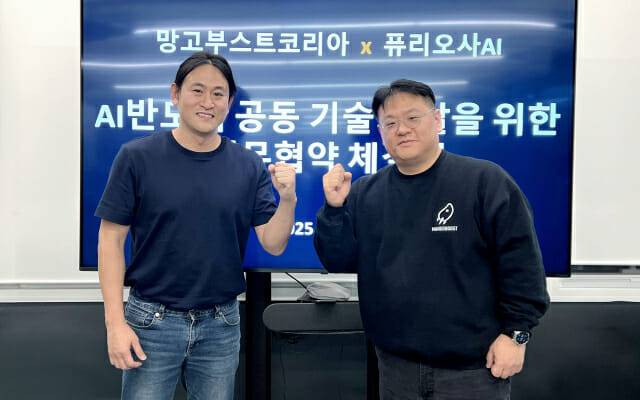 퓨리오사AI 백준호 대표이사(왼쪽)와 망고부스트 김장우 대표이사.(사진=퓨리오사AI)
