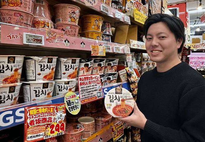 일본 버라이어티숍 돈키호테에 수출한 GS25의 자체브랜드(PB) 라면 '오모리' 시리즈. GS리테일 제공