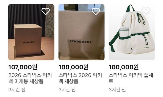 중고거래 시장에서 판매되고 있는 럭키백의 모습. 번개장터