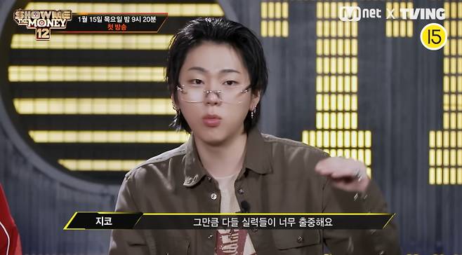 OTT 야차의 세계, '쇼미더머니12' 참가자, 프로듀서 공개