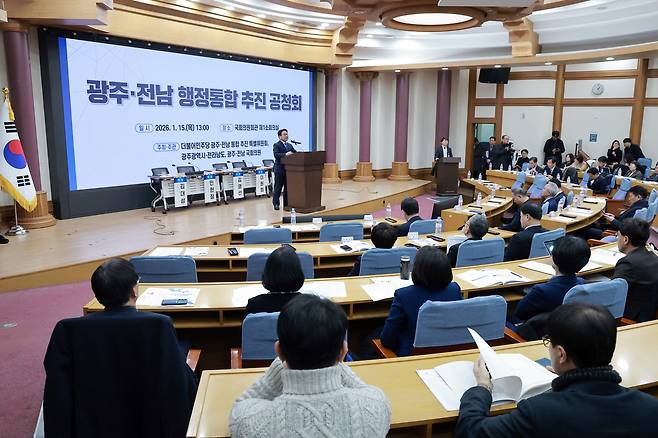 강기정 광주광역시장이 15일 국회의원회관에서 더불어민주당 광주·전남 통합 추진 특별위원회가 연 공청회에서 발언하고 있다. /연합뉴스