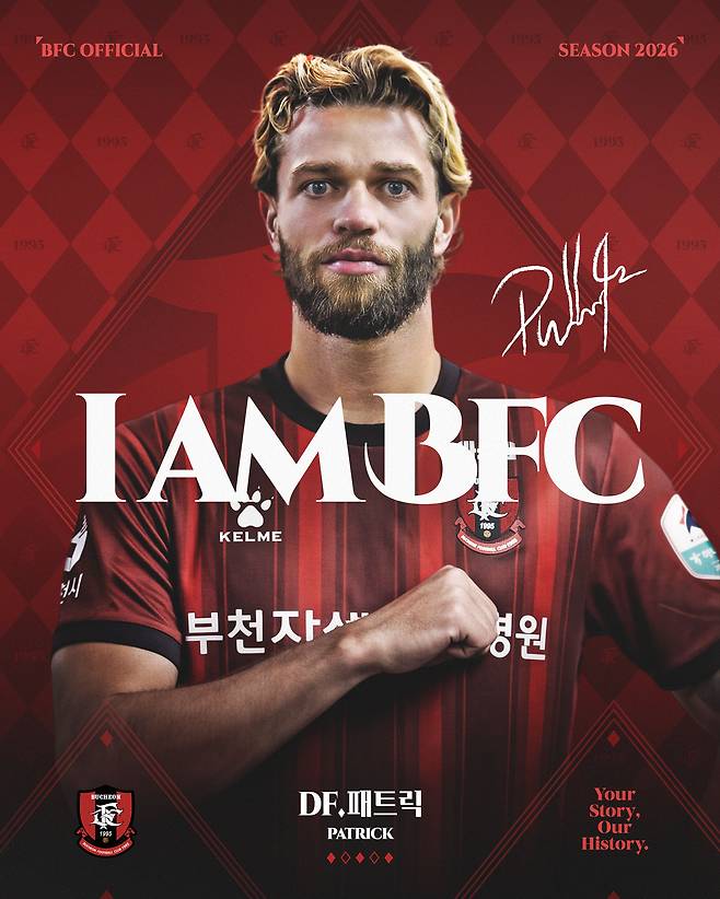 [오피셜] 와! 부천, 유럽 무대 검증 마친 센터백 품었다…'코린치안스 출신' 패트릭 전격 영입