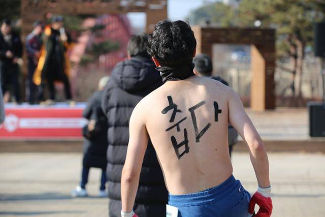 지난해 철원 한탄강 얼음트레킹 축제 중 열린 똥바람 알통구보 참가자가 출발에 앞서 몸을 풀고 있다. 철원군 제공