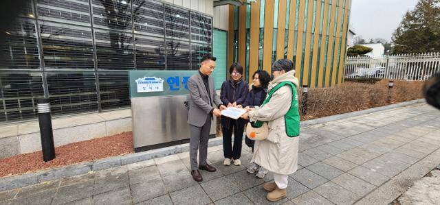 범시민연대는 기자회견을 마친 뒤 대통령실 관계자에게 시민 요구서를 전달했다. 독립적 동물복지 전담기구 설치 촉구 범시민연대 제공