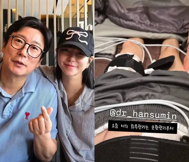 사진출처=박지연 SNS