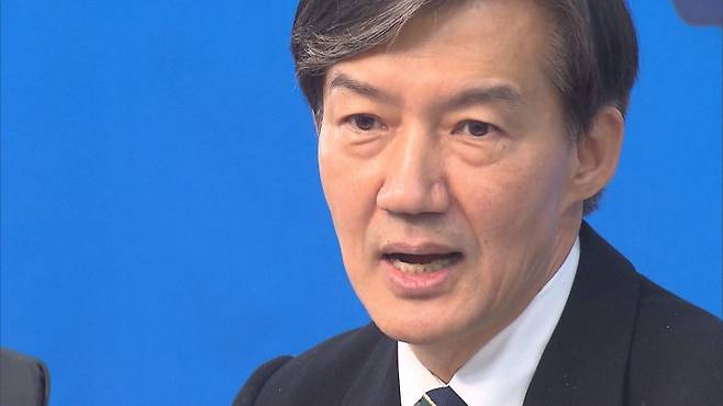 조국 조국혁신당 대표