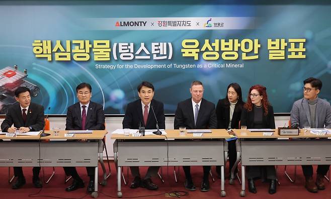 15일 강원도청 브리핑룸에서 김진태 강원도지사(사진 왼쪽부터 세 번째)가 핵심 광물인 텅스텐 육성 방안을 발표하고 있다. 강원도 제공
