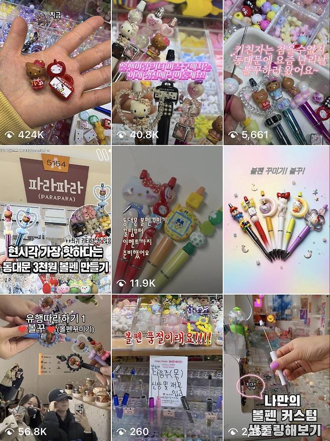 A screen capture shows Instagram reels of people customizing pens. [SCREEN CAPTURE]