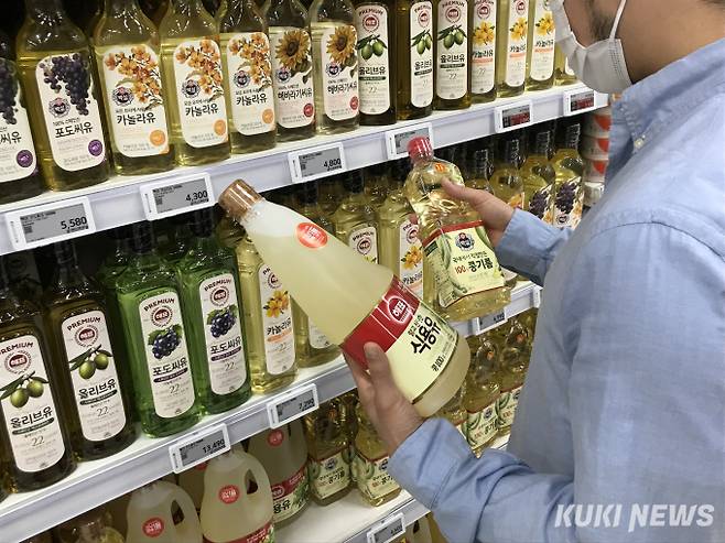 식용유가 마트에 진열돼 있다. 쿠키뉴스 자료사진