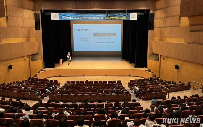 충남교육청은 15일부터 다음 달 25일까지 14개 시·군 단설유치원, 공, 사립 초·중·고·특수·각종학교, 직속기관 현업업무종사자 6,000여 명을 대상으로 산업재해 예방과 안전·보건의식 고취를 위해 정기 안전보건교육을 실시한다.&nbsp;