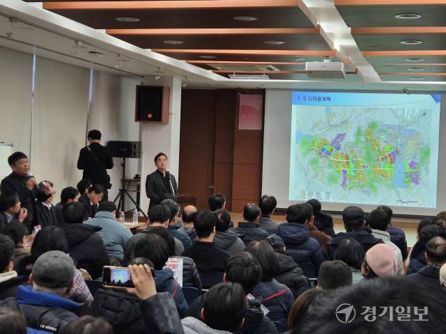 지난 14일 의왕시 부곡동 주민센터에서 열린 의왕·군포·안산 공공주택지구 자원화시설 설치 관련 주민설명회에서 주민들의 질문에 시 관계 공무원이 답변하고 있다. 임진흥기자