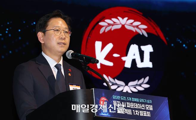 지난달 서울 코엑스에서  ‘독자 AI 파운데이션 모델 프로젝트 1차 발표회’가 열린 가운데 배경훈 과기부총리가 발표하고 있다. [매일경제DB]
