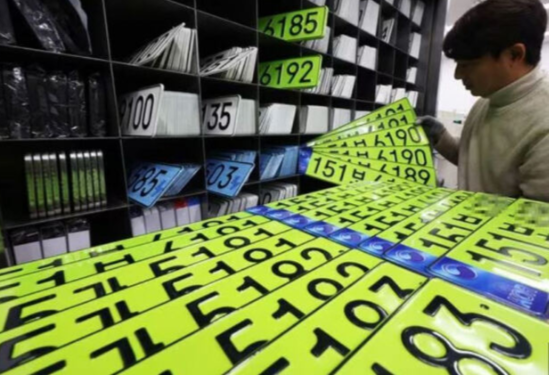 8000만원 이상 법인차에 부착되는 연두색 번호판. (사진=연합뉴스)