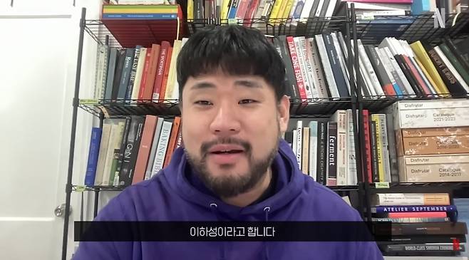 '흑백요리사' 시즌2에 '요리괴물'로 출연한 이하성 셰프가 준우승 소감을 밝혔다. /사진=넷플릭스 유튜브 갈무리