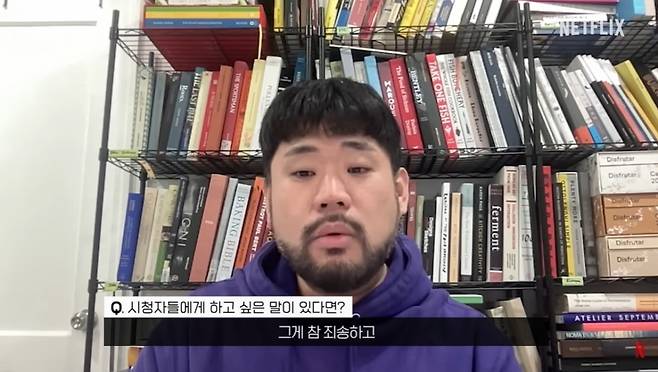 '흑백요리사' 시즌2에 '요리괴물'로 출연한 이하성 셰프가 준우승 소감을 밝혔다. /사진=넷플릭스 유튜브 갈무리