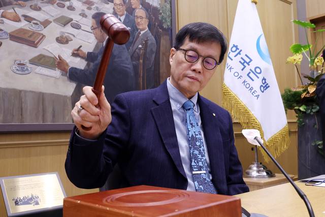 의사봉 두드리는 이창용  : 15일 오전 서울 중구 한국은행 본관에서 열린 금융통화위원회 본회의에서 이창용 한은 총재가 의사봉을 두드리고 있다.   뉴시스