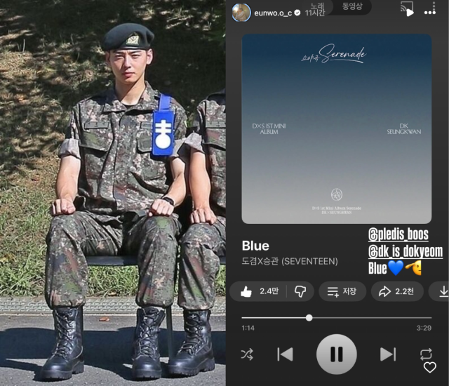 차은우가 입대 후에도 변함없는 우정을 보여줬다. / 육군 훈련소, 차은우 인스타그램