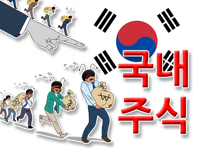 [게티이미지뱅크]