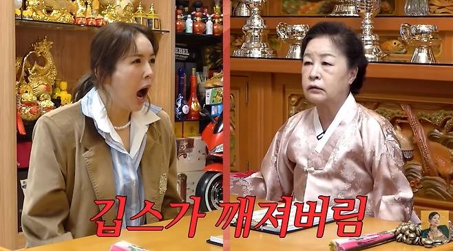 A급 장영란 채널 캡처