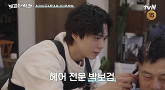 tvN 제공