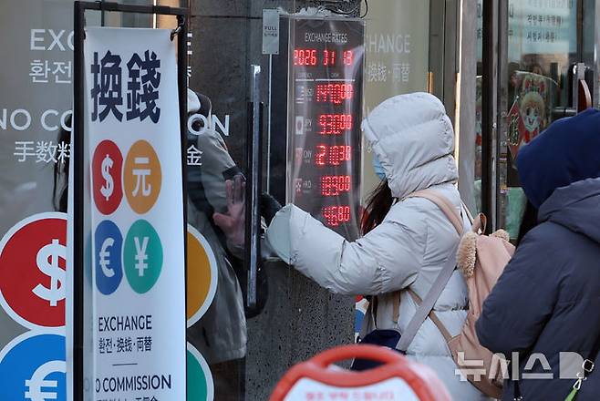 [서울=뉴시스] 이영환 기자 =  서울 중구 명동 환전소. (사진=뉴시스DB) 20hwan@newsis.com