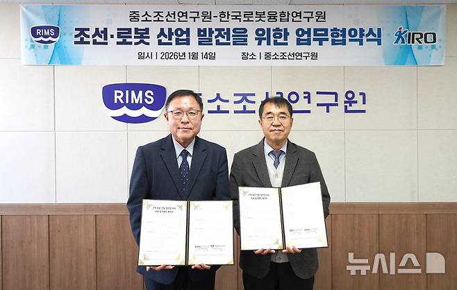 [포항=뉴시스] 송종욱 기자 = 지난 14일 부산의 중소조선연구원 본원에서 한국로봇융합연구원(KIRO)–중소조선연구원(RIMS)이 조선·로봇 산업 발전을 위한 업무 협약(MOU)을 체결한 후 강기원(왼쪽) KIRO 원장과 서용석 RIMS 원장이 기념 촬영을 하고 있다. (사진=KIRO 제공) 2026.01.15. photo@newsis.com