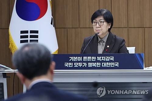 업무보고 받는 정은경 복지부 장관 [연합뉴스 자료사진]