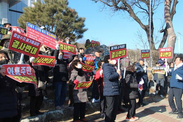 경북 안동시 와룡면 주민들이 집회를 열고 폐플라스틱 처리공장 건립 결사반대 구호를 외치고 있다.