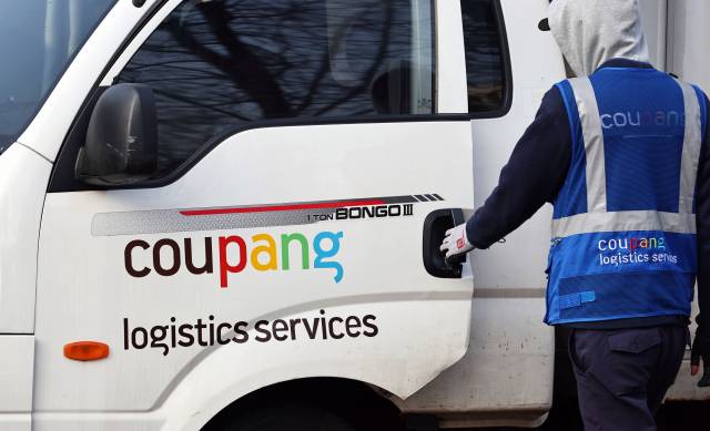 개인정보 유출 통지를 받은 고객 3370만명을 대상으로 1인당 최대 5만원 상당의 구매이용권 지급이 시작됐다. 연합뉴스 자료사진