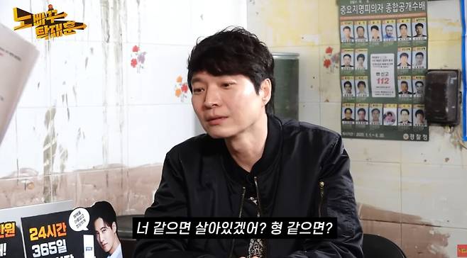 신정환이 과거 '옥중 사인' 논란에 대해 이야기했다. 유튜브 채널 '노빠꾸 탁재훈' 영상 캡처