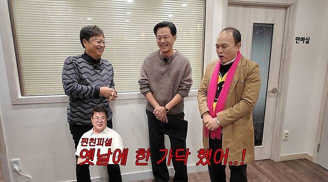 SBS '내겐 너무 까칠한 매니저-비서진'