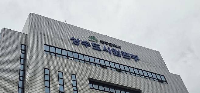 대구시상수도사업본부 ⓒ시사저널 김성영
