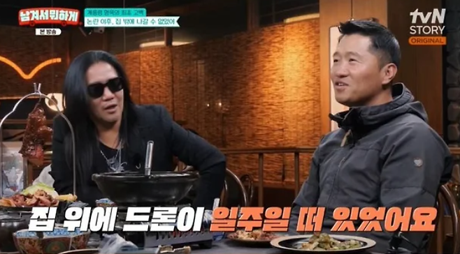 tvN STORY 예능 프로그램 ‘남겨서 뭐하게’
